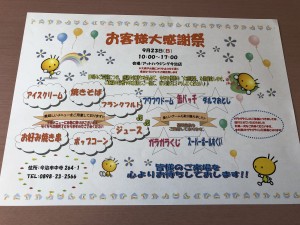 AB62F207-682A-49F9-B994-FAB72A62A2AC