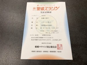 5AAAB1C0-06C3-439E-BA50-5D6F57288A47