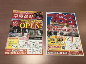 89BE2C67-61DD-4407-BD43-D5F5453F7AD9