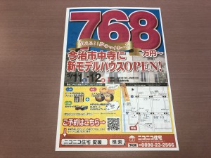 11665D4F-9D17-49C3-872C-05AE877229C3