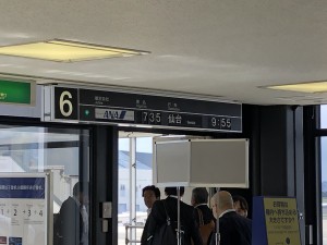 EF563E56-C900-4095-B9B6-53843750DD37