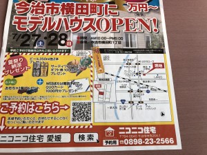315CB0EF-5A3A-4E42-9695-2AC0D39C7653