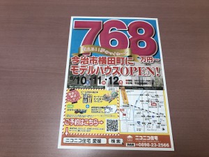 14FF147B-D550-4888-99F1-EEFEBF95DFD6