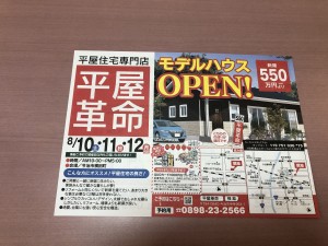 6D3D389D-B983-48A9-AFF5-451BEF0D8D87