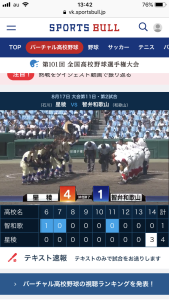 8E7E17DA-82BD-4CD0-8A33-4F64CAB0DC98