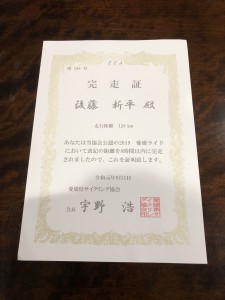 44FA64E0-ECA1-4765-B182-AF0486998E88