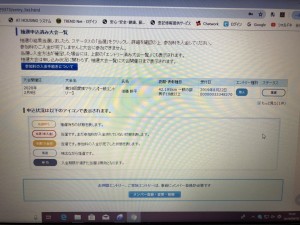 9339E51C-0ABB-4533-AD94-D846C095EEB6