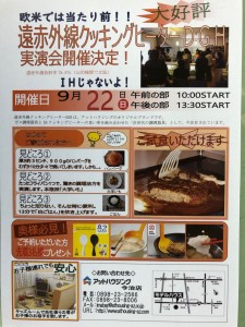 C1B929C5-592D-4DDA-8FE0-CAACC5AD96B5