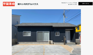 スクリーンショット (2)