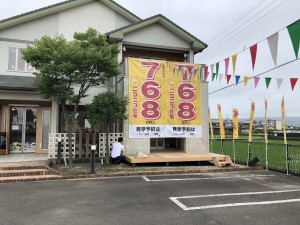 0B09D09D-77B1-4C77-B5DE-7820124664C6