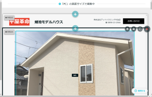 スクリーンショット (4)