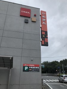 99FE0CF0-7CF1-454E-988A-B885AF83A760