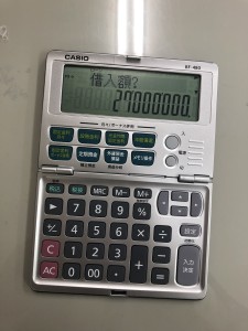 A3FA72E3-E21B-4F7A-84B1-B03053E4D55E