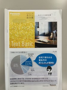 AB79005A-0449-432E-B57F-8B669A5F9A5B