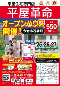 ishibashi20210925