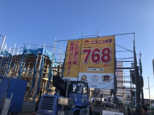 0E31C610-0207-4FE0-8228-FB076C8A643A