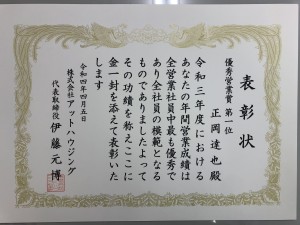 1065794D-B6F8-4EF0-8808-2D28D588252C