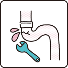 水回り