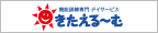 モミの木の家