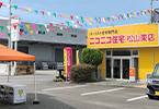 愛媛県 松山本店